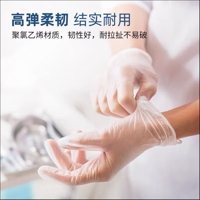 Rękawice kontrolne PVC, 100 sz – Medical Gloves recenzja i cena