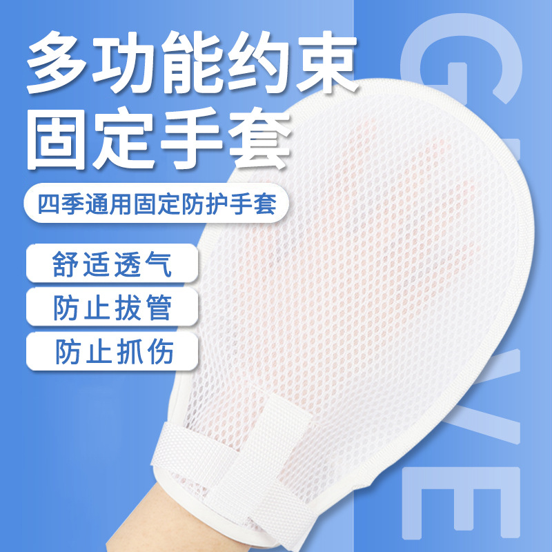 Rękawice medyczne z paskiem na – Medical Gloves recenzja i cena